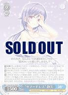 “サマードレス” 静久 【Ksm/W102/096C】